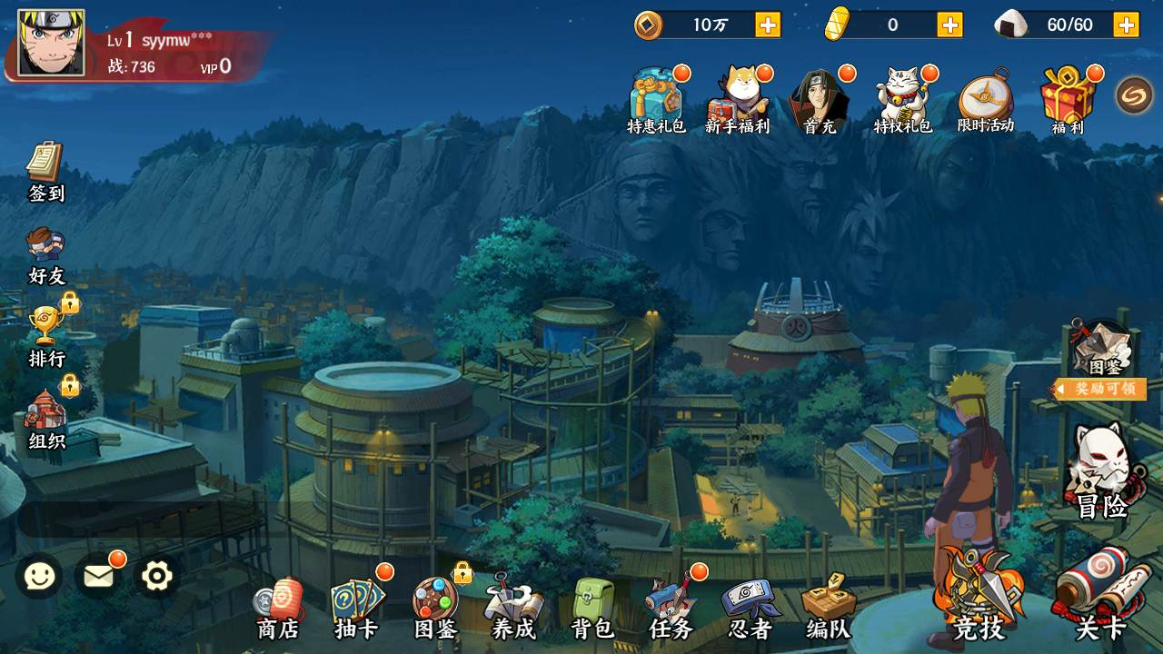 【火影忍者大世界】经典动漫火影改编稀有卡牌回合手游-Linux服务端源码视频架设教程-新版多功能GM授权网页后台-安卓苹果IOS双端版本！ - 狗凯之家免费源码网