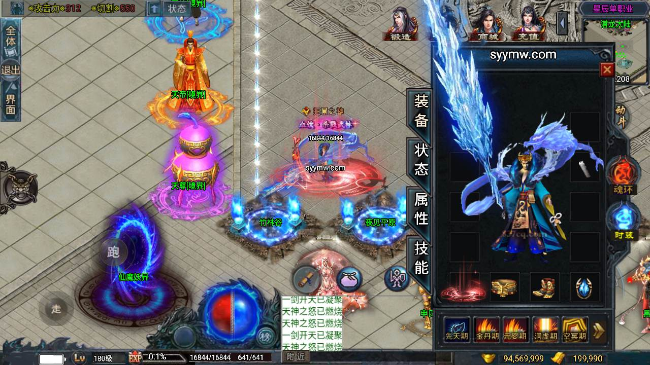 【传奇手游之星辰传奇白猪3免授权插件版】经典单特色战神引擎传奇手游-Win服务端源码视频架设教程-新版GM多功能网页授权物品后台-GM直冲网页后台-安卓苹果IOS双端版本！ - 狗凯之家免费源码网
