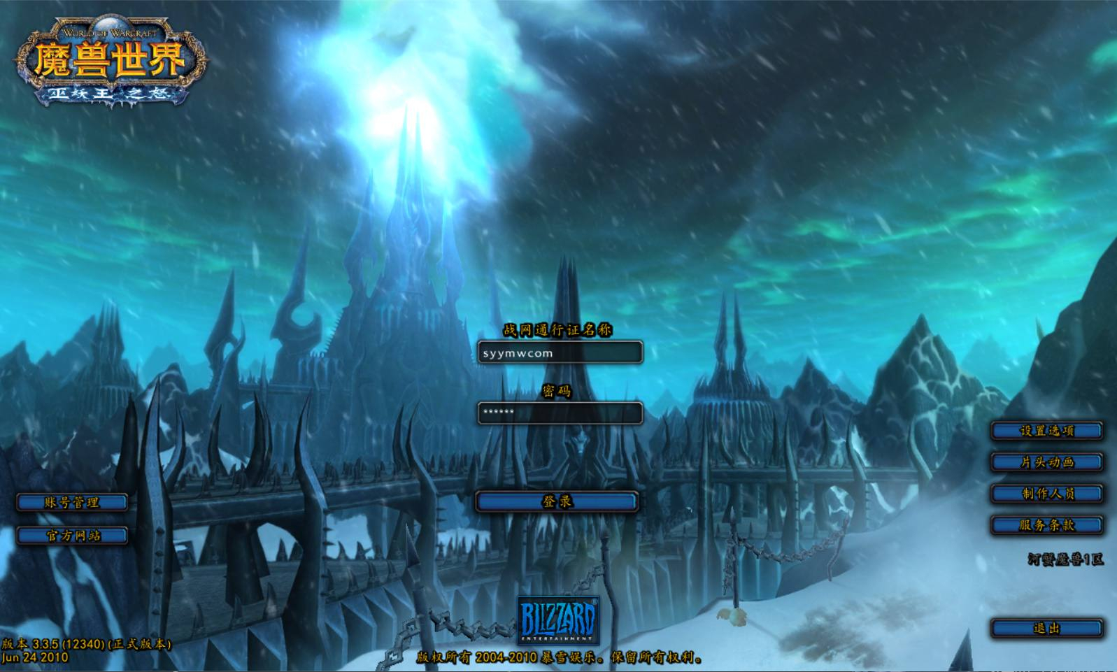 【wow魔兽世界之和谐魔兽】怀旧西方魔幻3D巨作端游-Win服务端源码视频架设教程-网页注册-假人-GM指令教程-完整PC客户端！ - 狗凯之家免费源码网