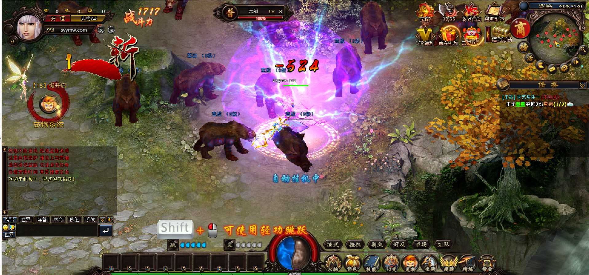 【网页游戏之魔刹之苍录之源】3D玄幻修仙页游-Wn服务端源码视频架设教程-配套GM工具-详细外网教程！ - 狗凯之家免费源码网