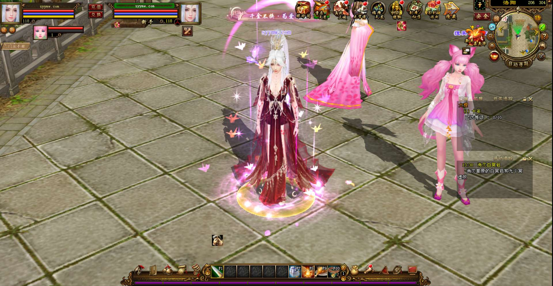 【新天龙八部3永恒经典之绝情谷修仙第四独家版本】经典3D武侠金庸武侠端游-Linux服务端源码视频架设教程-完整PC客户端-配套GM工具！ - 狗凯之家免费源码网