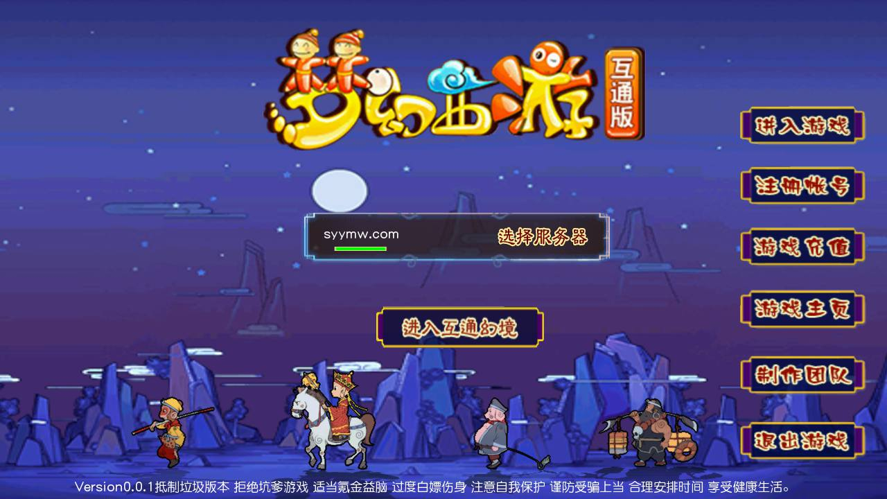 【MT3换皮MH之玉京谣-附带攻略】经典角色扮演类Q萌卡通剧情任务回合手游-Linux服务端源码视频架设教程-多功能GM网页后台工具-安卓苹果ios双端版本！ - 狗凯之家免费源码网