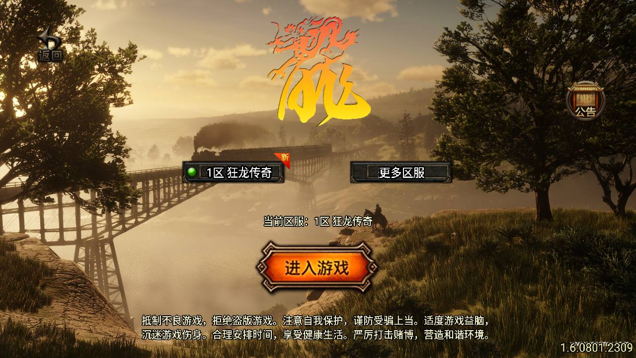 【传奇手游之狂龙二大陆白猪免授权插件版】经典三职业特色战神引擎传奇手游-Win服务端源码视频架设教程 - 狗凯之家免费源码网
