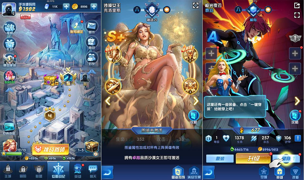【圣魂纷争】西方魔幻稀有卡牌回合手游-WIN服务端源码视频架设教程-多功能CDK授权后台-物品后台-配套解密工具-热更解密工具-安卓苹果IOS双端版本！ - 狗凯之家免费源码网