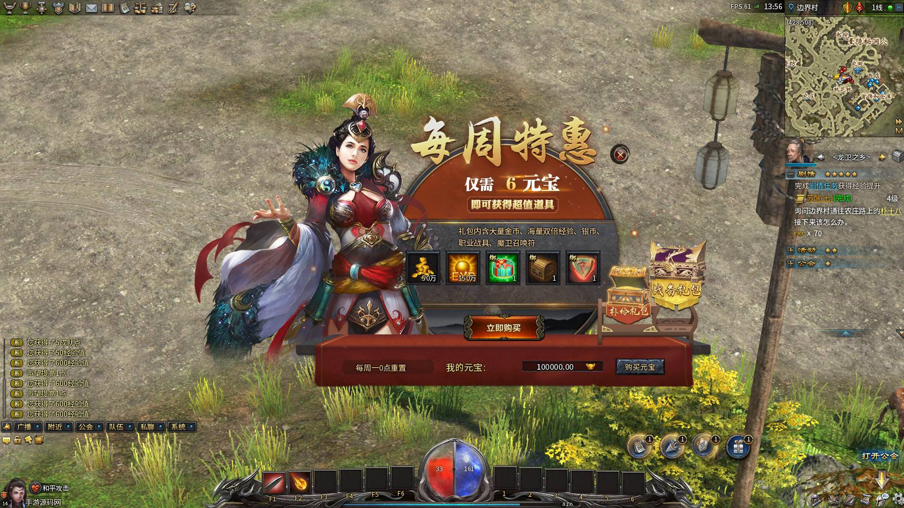 【3D传奇之月灵永恒传奇风云3D六职业V6.70】怀旧3D传奇剧情任务端游-Win服务端源码视频架设教程-配套GM工具-GM命令-完整PC客户端！ - 狗凯之家免费源码网