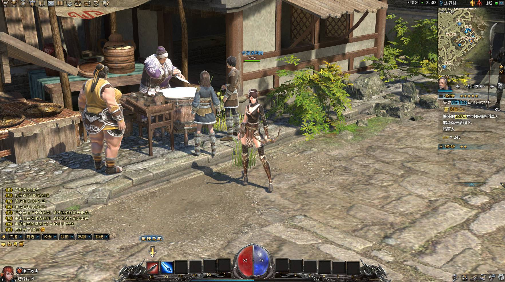 【3D传奇之月灵永恒传奇风云3D六职业V6.70修复版】典藏怀旧3D传奇剧情任务端游-Win服务端源码视频架设教程-配套GM工具-GM命令-完整PC客户端！ - 狗凯之家免费源码网