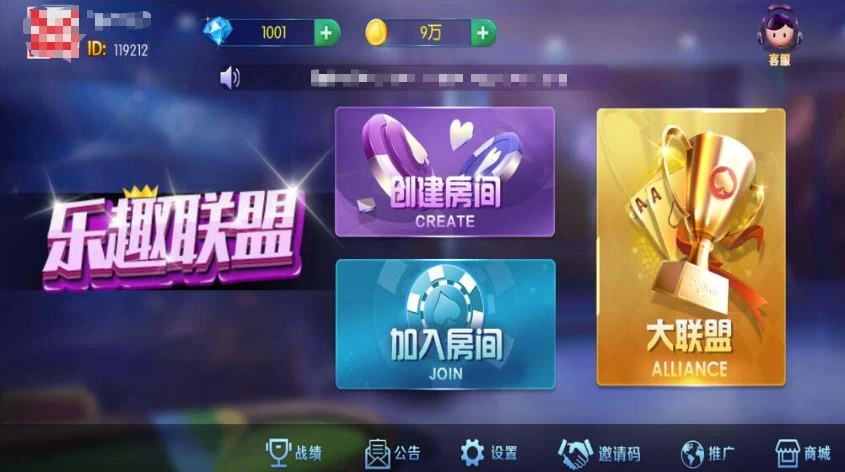 乐趣联盟双模式组件+视频搭建教程 - 狗凯之家免费源码网