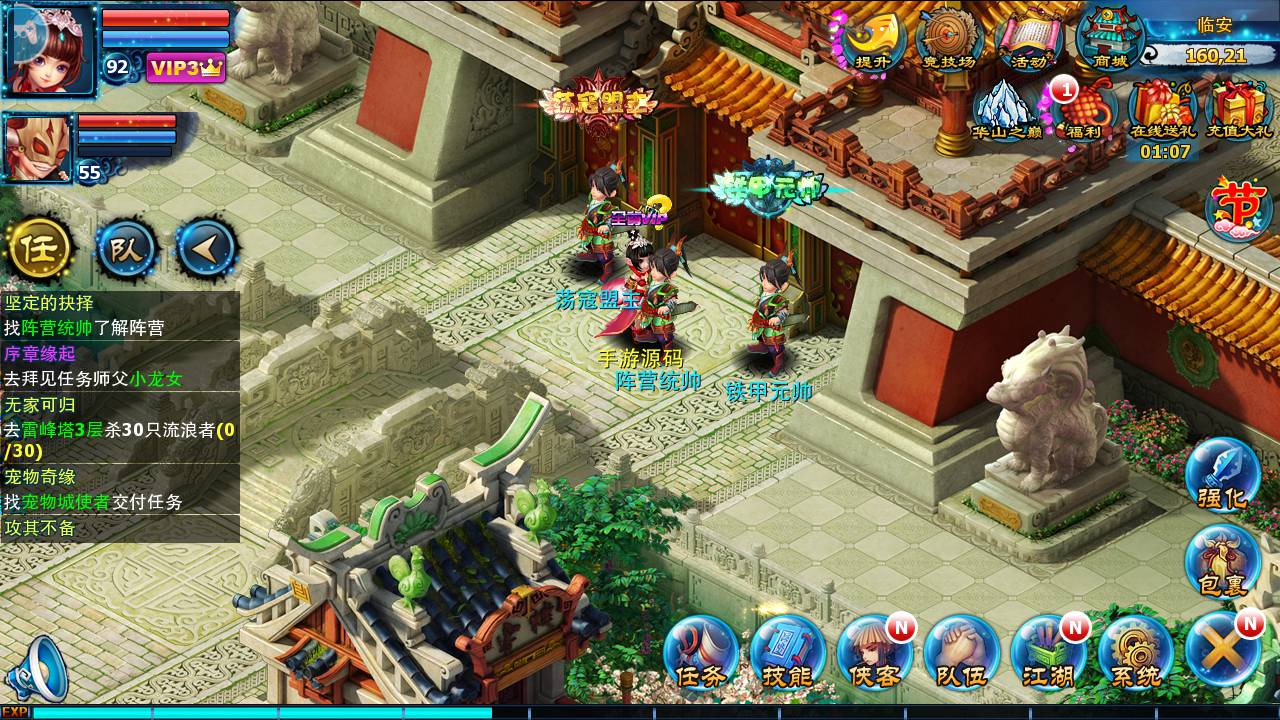 【神雕侠侣打金优化版】典藏武侠风角色扮演类回合手游-Linux服务端源码视频架设教程-GM授权后台-网站-安卓苹果IOS双端版本！ - 狗凯之家免费源码网