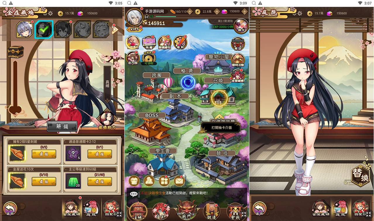 【百花缭乱H5】典藏稀有二次元Q萌卡牌三网H5全网通手游-Linux服务端源码视频架设教程-多能GM网页授权后台！ - 狗凯之家免费源码网