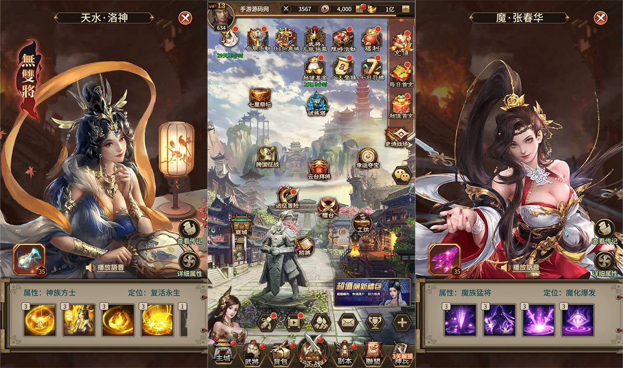 【三国策略之蛮将三国500级完整版】三国策略智力稀有放置卡牌回合手游-Linux服务端视频架设教程！ - 狗凯之家免费源码网