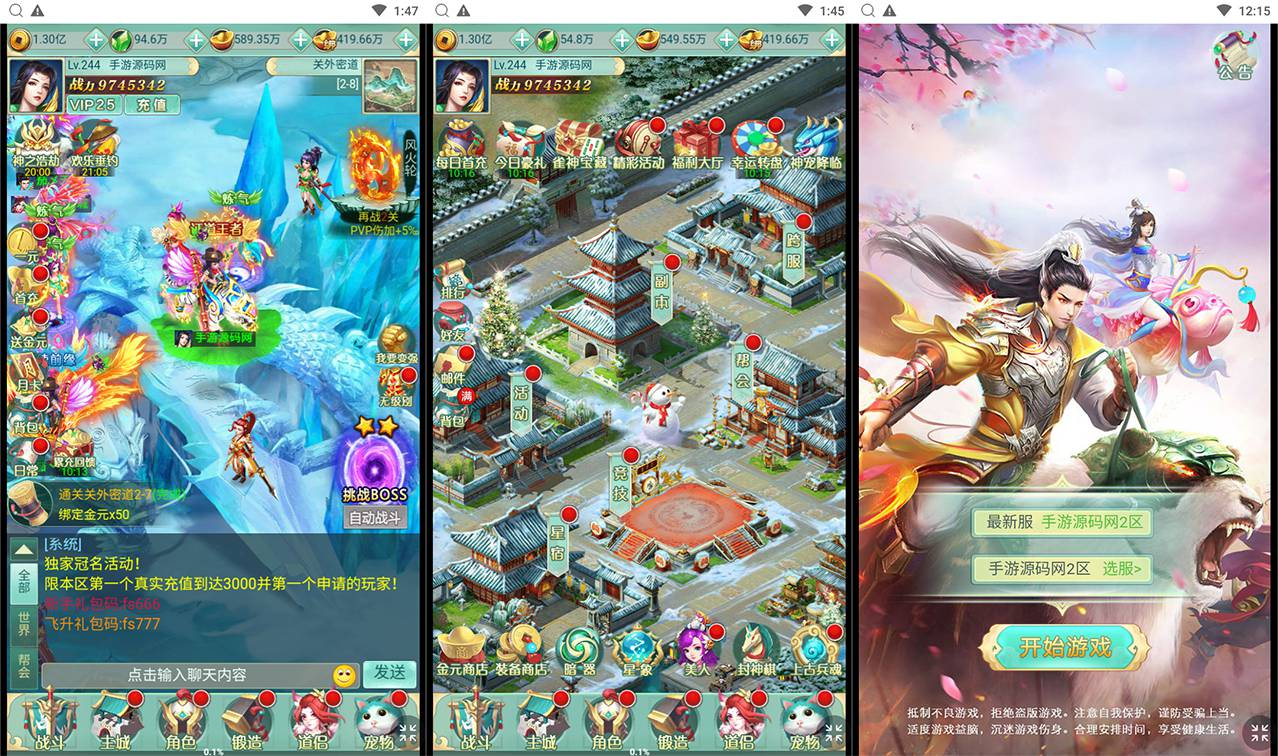 【封神问道H5平台币修复版】经典最新三网H5全网通仙侠回合手游-Win手工服务端源码视频教程-开放多区-GM网页平台币后台-完善GM后台工具！ - 狗凯之家免费源码网