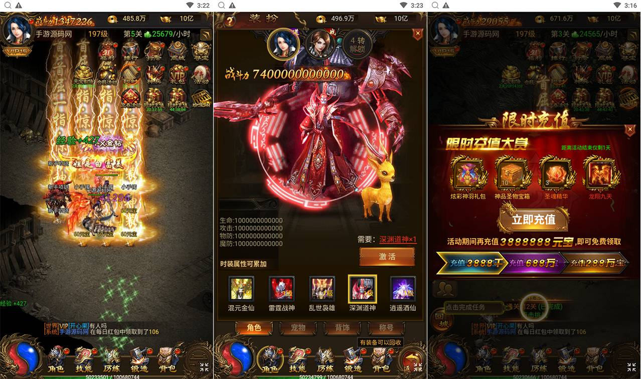 【雷霆传奇之猎鹰雷霆2W转H5跨服版】三网H5全网通雷霆传奇手游-Linux服务端源码视频架设教程！ - 狗凯之家免费源码网