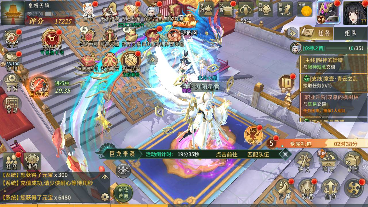 【万灵山海之镜神龙版】经典稀有3D国风回合剧情闯关手游-Linux服务端源码视频架设教程！ - 狗凯之家免费源码网
