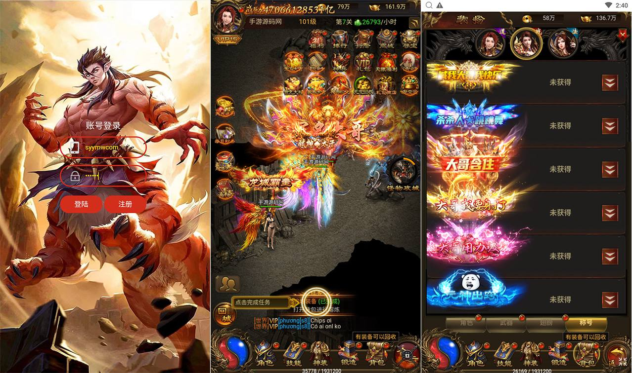 【雷霆鸿蒙仙尊魂环神武H5超变版-附带安卓APK】三网H5全网通雷霆传奇手游-最新打包Linux服务端源码视频架设教程-多功能GM网页授权后台-安卓版本！ - 狗凯之家免费源码网