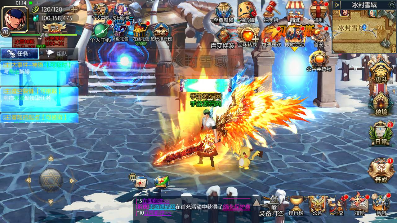 【阿拉德之怒名望阿拉德70级60帧无限制版-配套中文表格】经典3D横版闯关手游-最新打包Linux服务端源码视频架设教程！ - 狗凯之家免费源码网