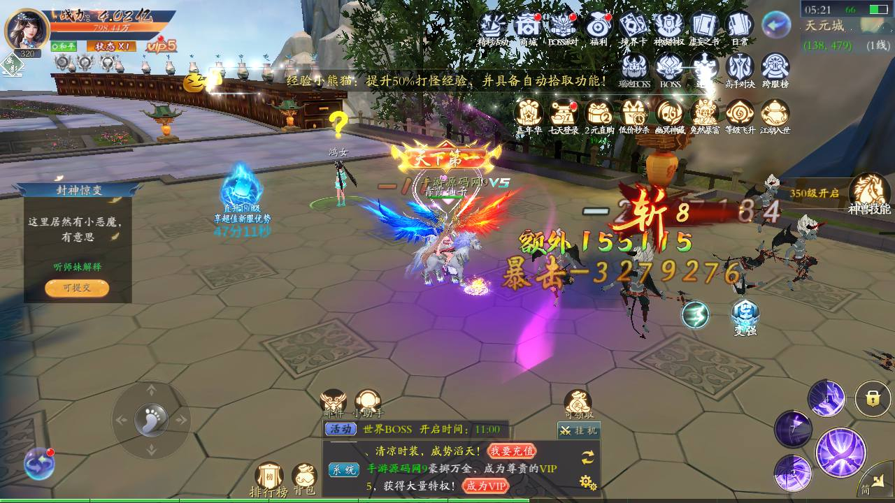 【仙梦奇缘之天地决八职业Win修复版】经典唯美3D仙侠角色扮演类剧情闯关手游-win服务端源码视频架设教程！ - 狗凯之家免费源码网
