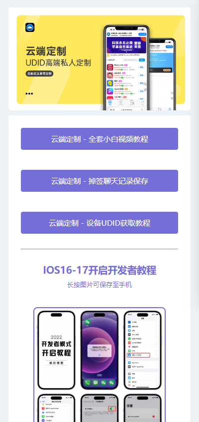 软件发布·软件App下载页源码纯净版 - 狗凯之家免费源码网