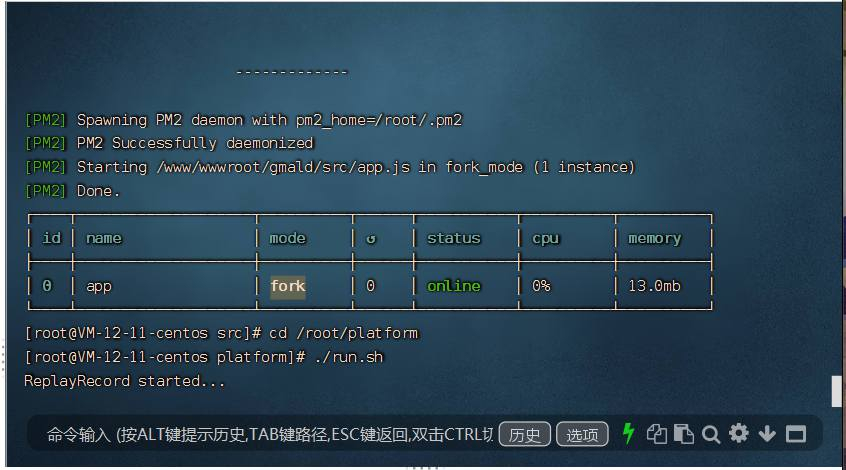 【阿拉德之怒PM2通用命令方式安装视频教程】经典3D横版闯关手游-最新打包整理视频教程-PM2命令安装启动详细视频教程！ - 狗凯之家免费源码网