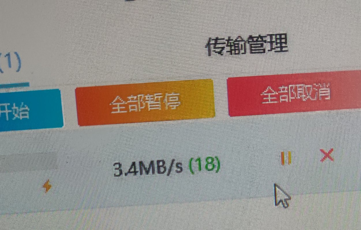 百度网盘度盘不限速下载系统-开心版 - 狗凯之家免费源码网