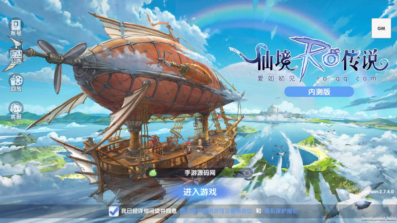 【仙境传说.爱如初见RO】经典3DQ萌冒险闯关剧情手游-Linux服务端源码视频架设教程-安卓版本！ - 狗凯之家免费源码网