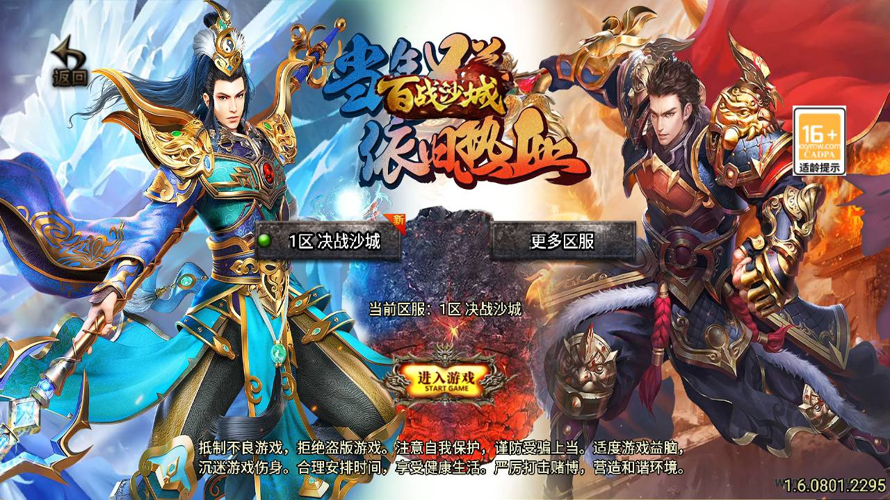 【传奇手游之全新决战沙城-白猪3.1插件版】经典三职业复古特色战神引擎传奇手游-最新打包Win服务端源码视频架设教程-新版GM多功能网页授权物品后台-GM直冲网页后台-安卓苹果IOS双端版本！ - 狗凯之家免费源码网