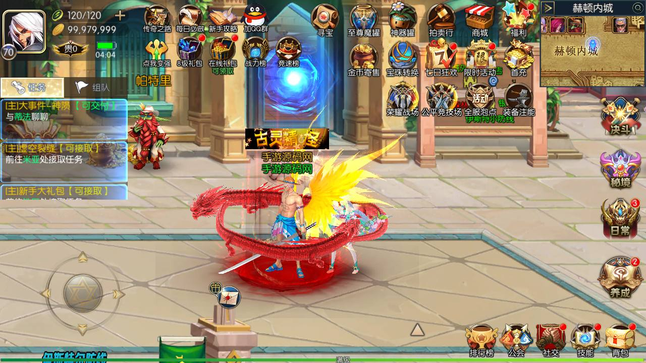 【阿拉德之怒黑暗荣耀阿拉德】3D横版闯关手游-最新打包Linux服务端视频架设教程-GM总运营WEB管理后台-新版多功能GM授权后台-安卓版本！ - 狗凯之家免费源码网