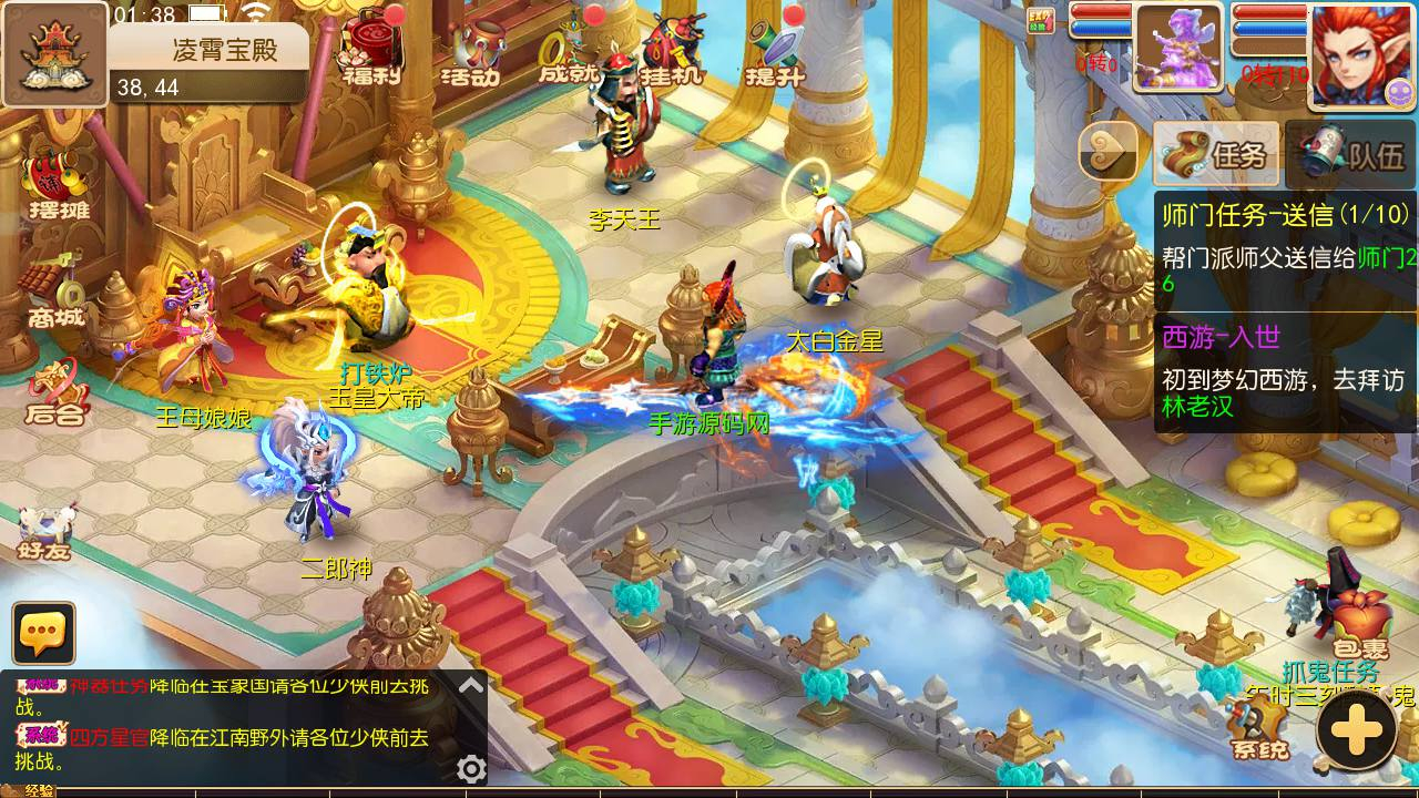 【MT3换皮MH之梦长安-赞助攻略-附带全套源码】经典角色扮演类Q萌卡通剧情任务回合手游-最新打包Linux服务端源码视频架设教程-多功能GM网页后台工具-安卓苹果ios双端版本！ - 狗凯之家免费源码网