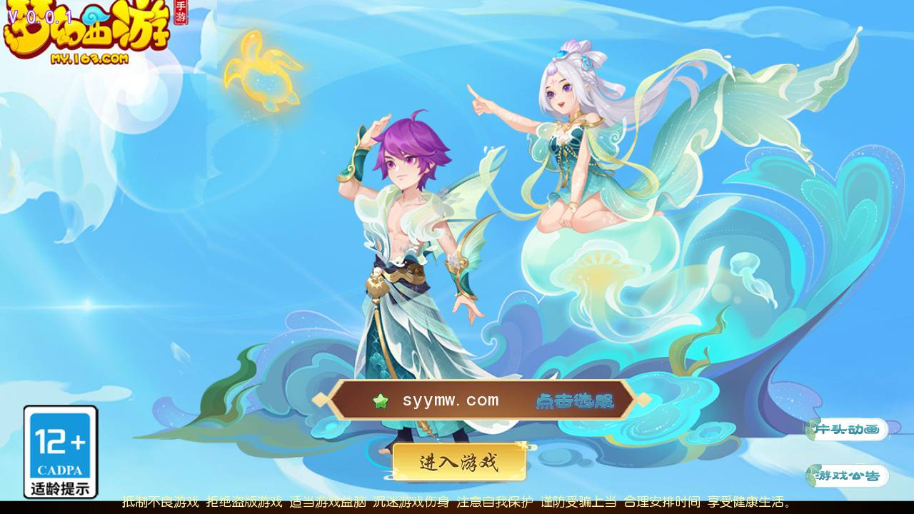 【MT3换皮MH之梦长安2冰雪挂机版-附带全套源码】经典角色扮演类Q萌卡通剧情任务回合手游-最新打包Linux服务端源码视频架设教程-多功能GM网页后台工具-安卓苹果ios双端版本！ - 狗凯之家免费源码网