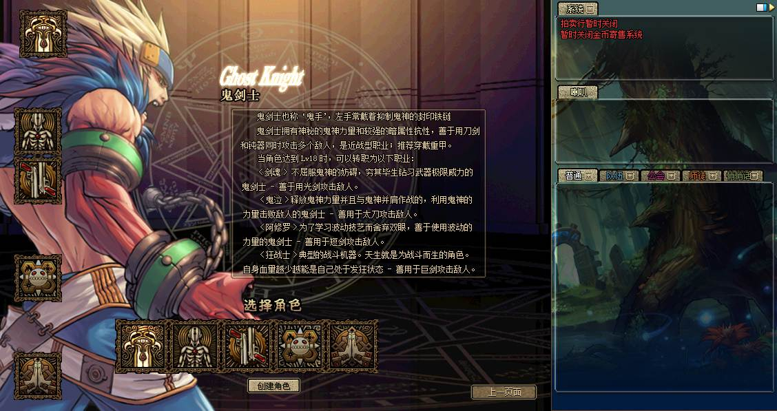 【DOF-60复古仿官版PVF】3D冒险格斗闯关西方魔幻端游-Linux服务端源码视频架设教程-等级补丁-配套完整客户端！ - 狗凯之家免费源码网