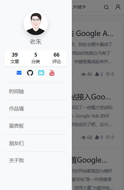 简约高逼格个人博客源码，开源一款基于 Typecho 开发的博客主题 - 狗凯之家免费源码网
