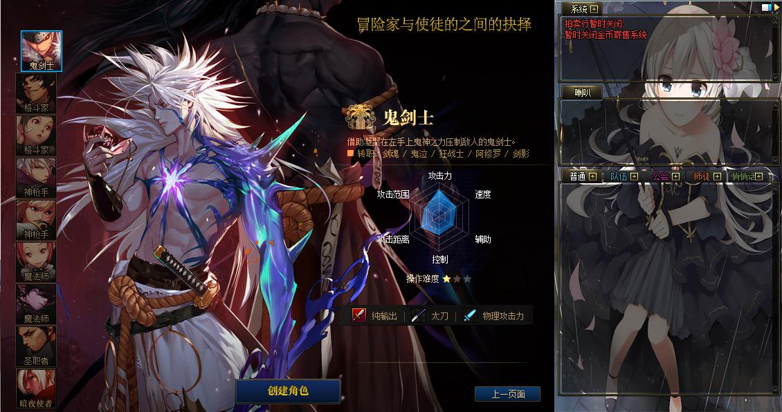 【DOF-70微雨精修定制版PVF】经典3D冒险格斗闯关西方魔幻端游-最新打包Linux服务端源码视频架设教程-等级补丁-配套完整客户端！ - 狗凯之家免费源码网