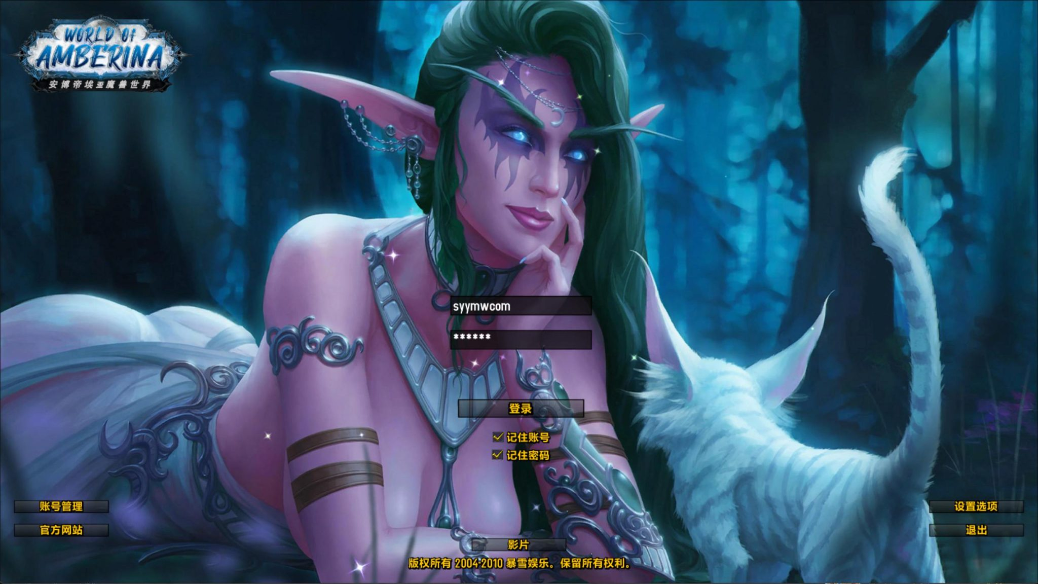 【wow魔兽世界怀旧版WLK335不灭狂浪】怀旧西方魔幻3D巨作端游-最新打包Win服务端源码视频架设教程-网页注册-GM指令教程-完整PC客户端！ - 狗凯之家免费源码网