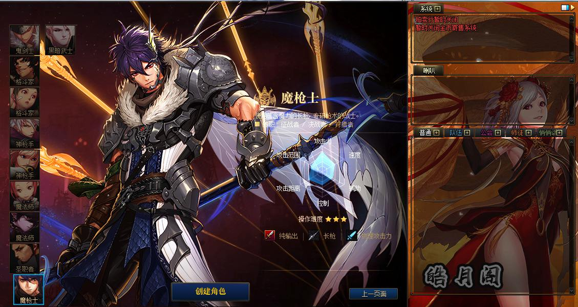 【DOF-70皓月阁至臻版PVF】经典3D冒险格斗闯关西方魔幻端游-最新打包Linux服务端源码视频架设教程-等级补丁-配套完整客户端！ - 狗凯之家免费源码网