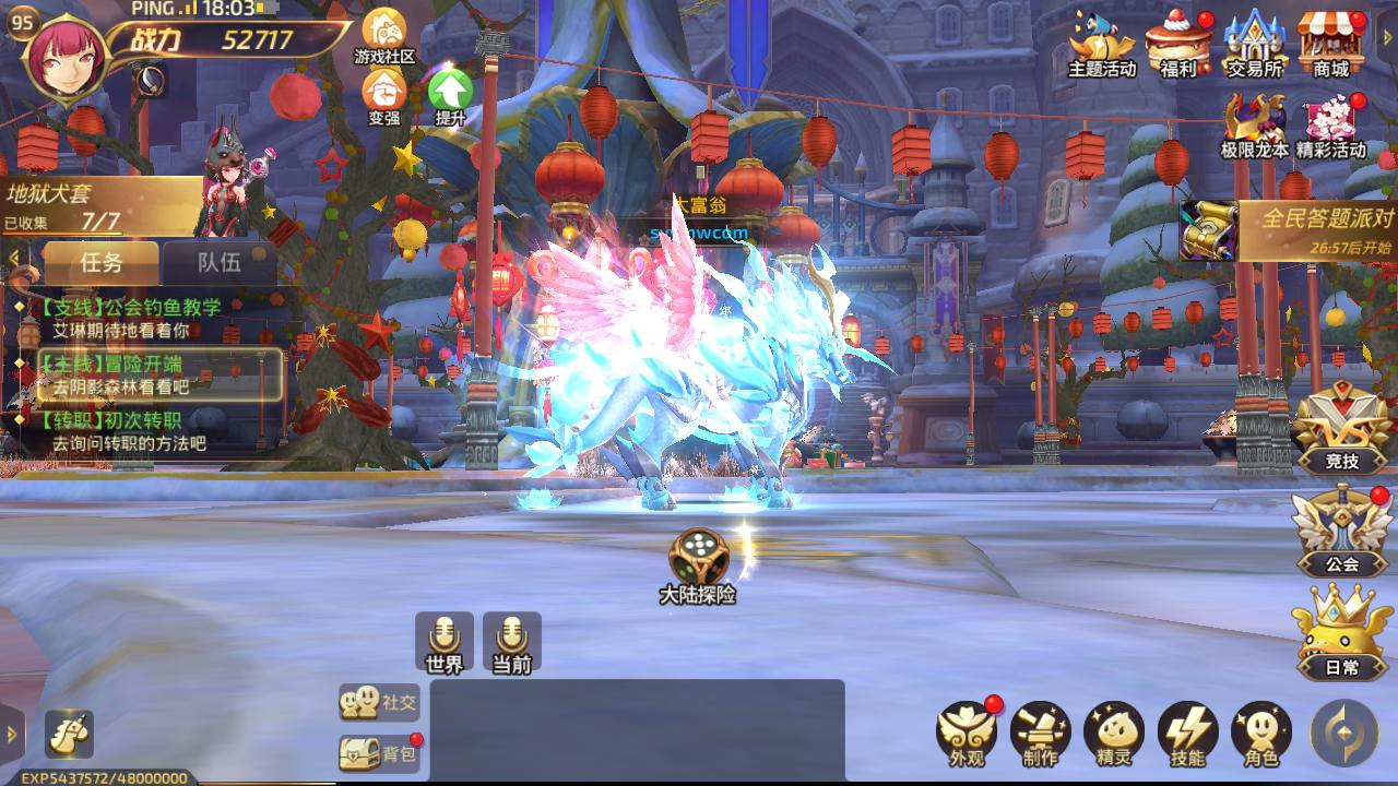 【新龙之谷之飓风龙仿官版】3D动作冒险闯关剧情手游-最新打包linux源码详细架设教程-多功能授权GM网页后台-开放多区-多功能GM后台-苹果IOS安卓双端版本！ - 狗凯之家免费源码网