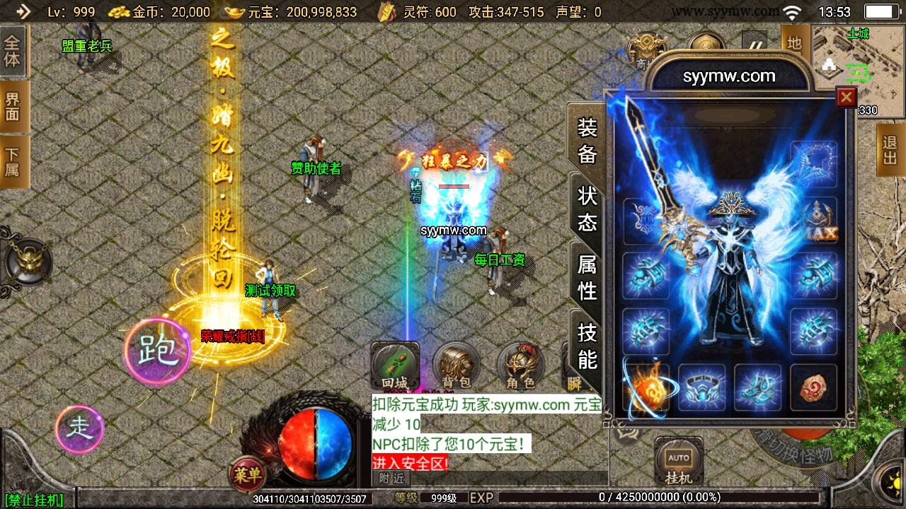 【传奇手游之1.80火龙荣耀自改版】经典三职业复古特色战神引擎传奇手游-最新打包Win服务端源码视频架设教程！ - 狗凯之家免费源码网