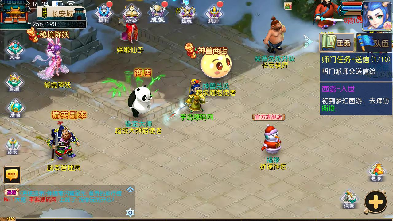 【MT3换皮MH之侠客西游3-附带全套源码】经典角色扮演类Q萌卡通剧情任务回合手游-最新打包Linux服务端源码视频架设教程-多功能GM网页后台工具-安卓苹果ios双端版本！ - 狗凯之家免费源码网