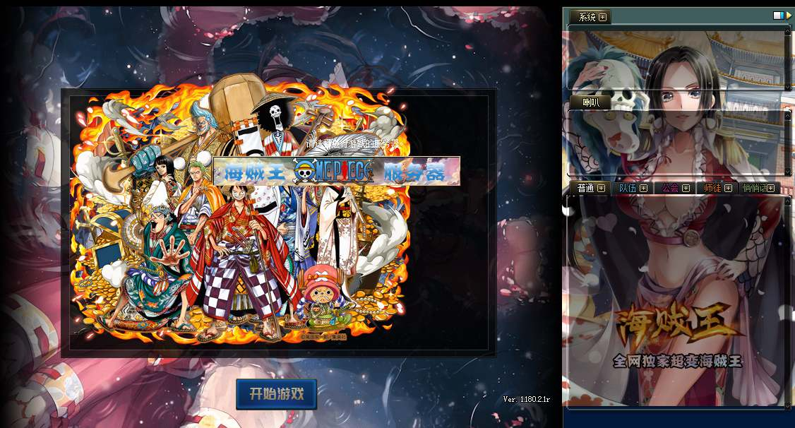 【DOF-110级海贼王超变四大陆全职业PVF】3D冒险格斗闯关西方魔幻端游-最新打包Linux服务端源码视频架设教程-等级补丁-配套完整客户端！ - 狗凯之家免费源码网