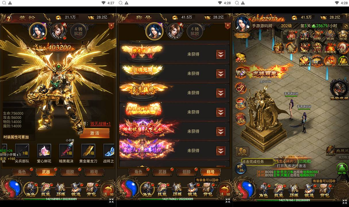 【传奇之霸道武神雷霆H5多区跨服版】三网H5全网通传奇手游-最新打包Linux服务端源码视频架设教程-多功能GM网页授权后台-GM管理网页后台！ - 狗凯之家免费源码网