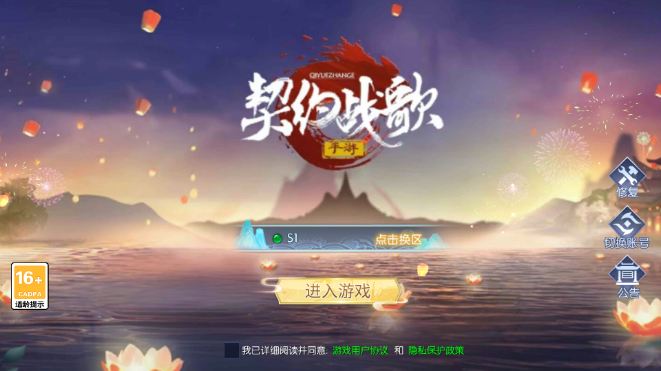 【天之禁-全套源码-附带编译教程】3D仙侠手游-最新打包整理-全套源码-编译教程！ - 狗凯之家免费源码网