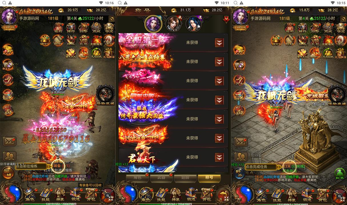 【传奇之神武至尊9999转雷霆H5跨服版】三网H5全网通传奇手游-最新整理单机一键即玩镜像端-打包Linux服务端源码视频架设教程-多功能GM网页后台！ - 狗凯之家免费源码网