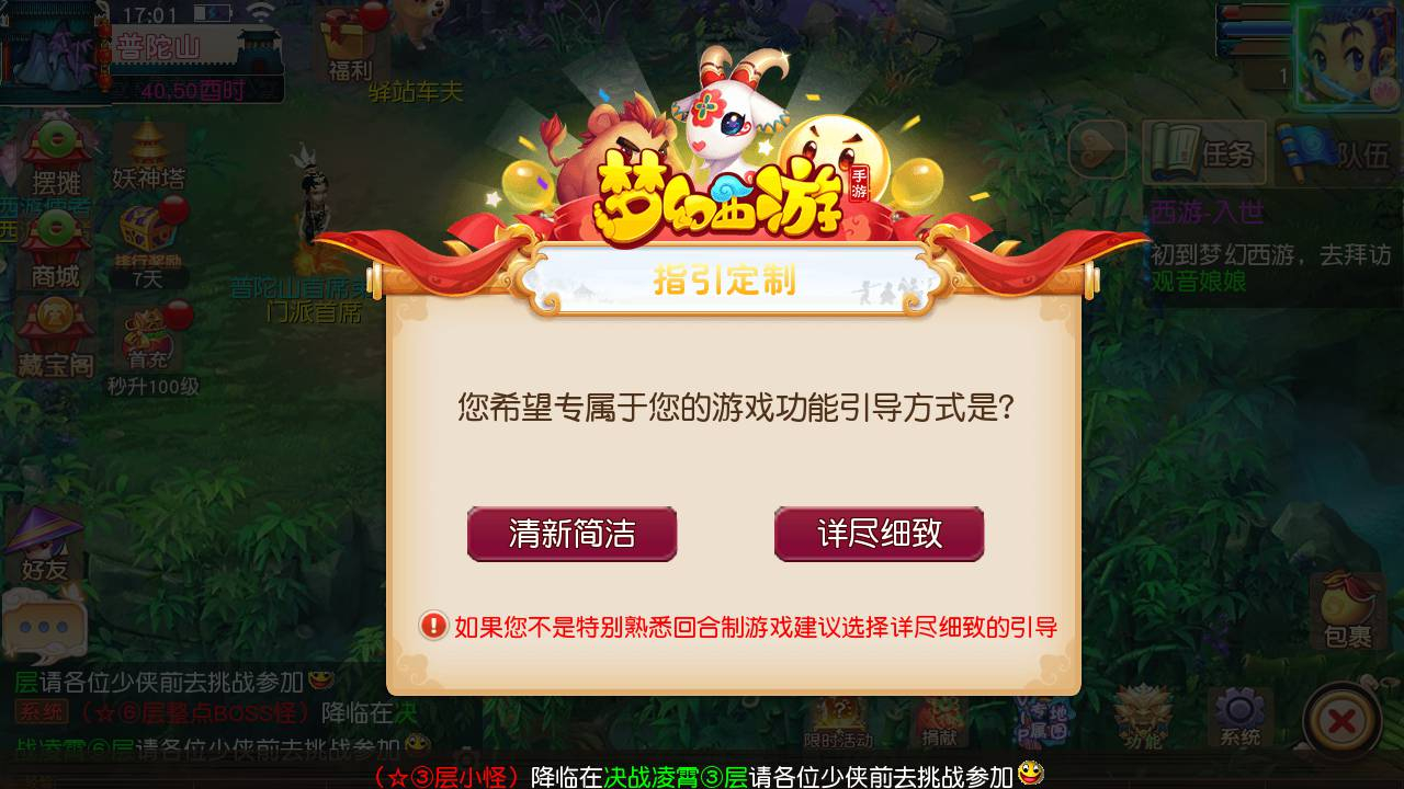 【MT3换皮梦幻之决战西游3三千级版-全套源码-赞助攻略掉落说明】 Q萌卡通剧情人物回合动作手游-最新打包Linux服务端源码视频架设教程-多功能GM网页后台-管理后台-安卓苹果IOS双端版本！ - 狗凯之家免费源码网