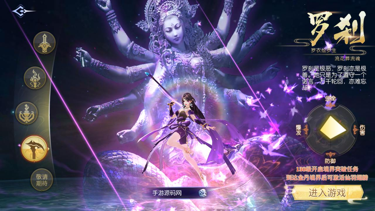 【天之禁】3D仙侠唯美角色扮演剧情手游-最新整理单机一键即玩镜像端-Linux服务端源码视频架设教程-GM总运营后台-多功能CDK授权后台-安卓版本！ - 狗凯之家免费源码网