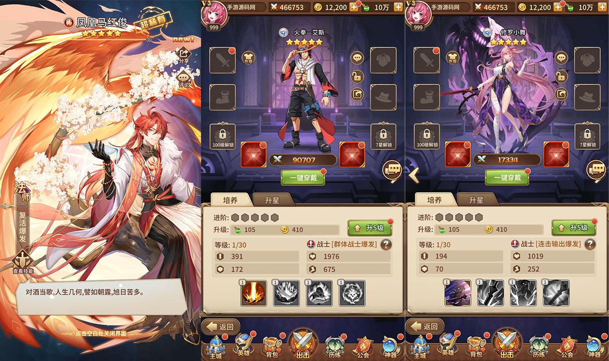 【SS之光宝石新异能火拳-艾斯65555级内购版】稀有二次元动漫卡通卡牌回合手游-最新整理单机一键即玩镜像端-打包Linux服务端源码视频架设教程 - 狗凯之家免费源码网