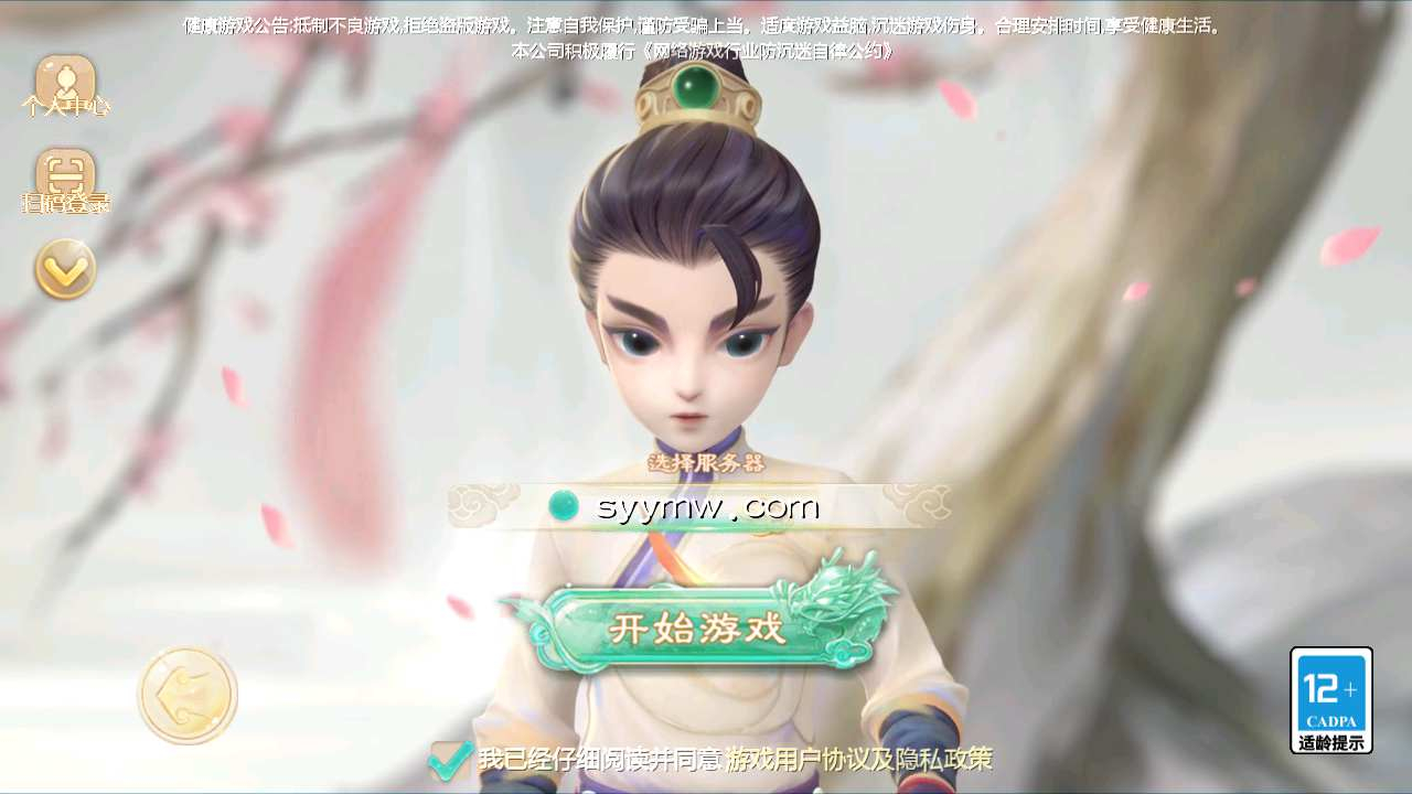 【大话回合之缥缈六阶紫色飞升完整版】最新引擎大话回合剧情闯关手游-Linux服务端源码视频架设教程-GM总运营管理后台-安卓苹果IOS双端版本！ - 狗凯之家免费源码网