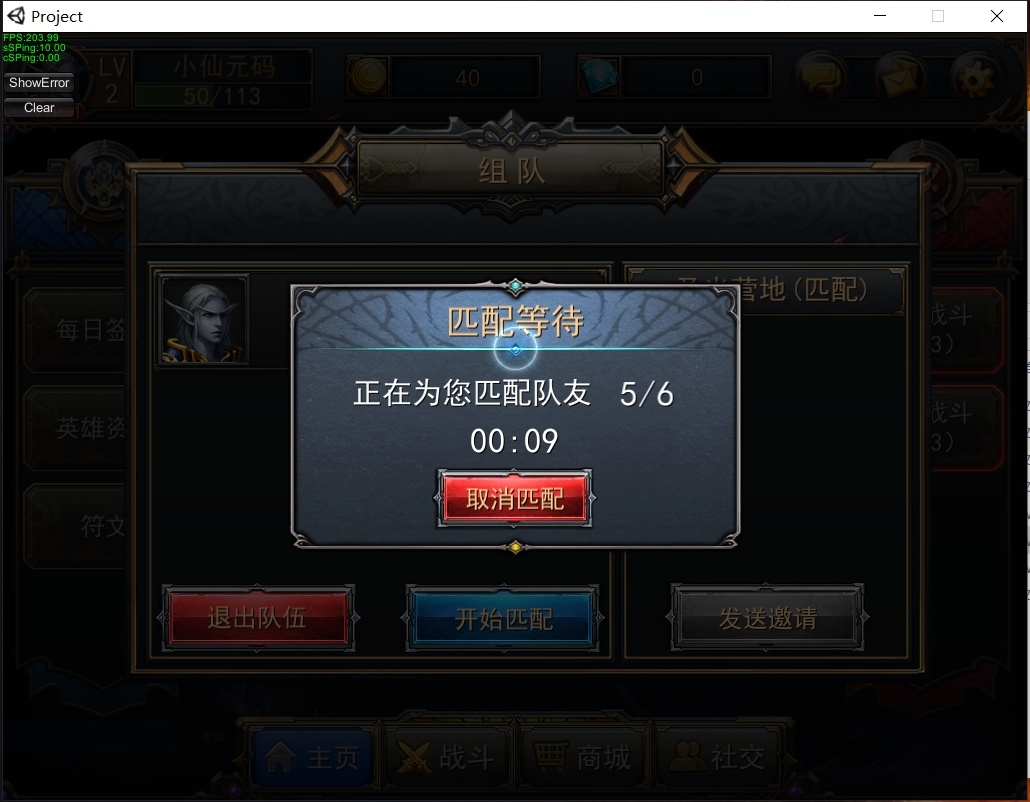 【最后一战LOL】MOBA竞技版本+单机一键端+启动教程文本 - 狗凯之家免费源码网