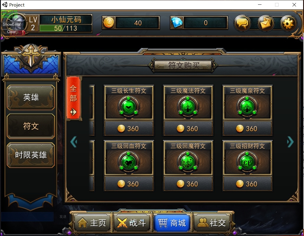 微信截图_20240707071206.png 微信截图_20240707071206.png
