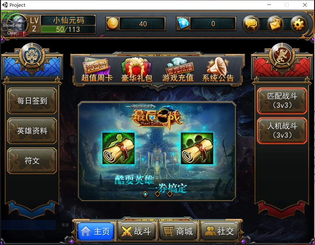 微信截图_20240707071219.png 微信截图_20240707071219.png