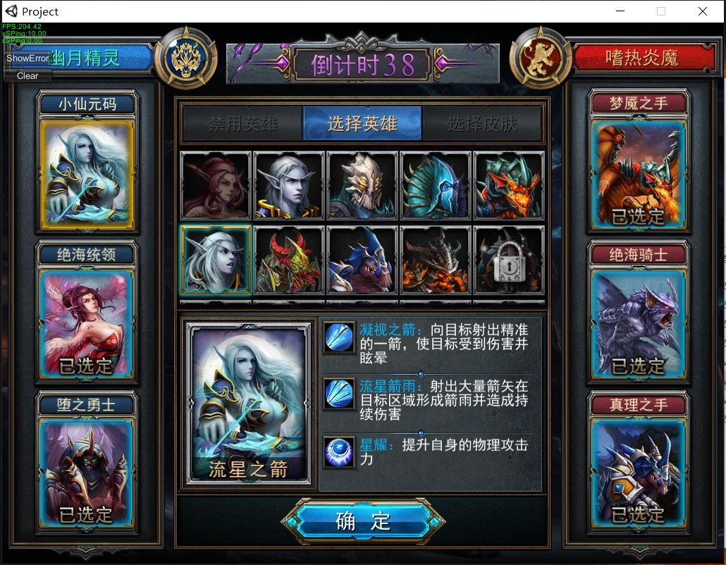 微信截图_20240707071254.png 微信截图_20240707071254.png