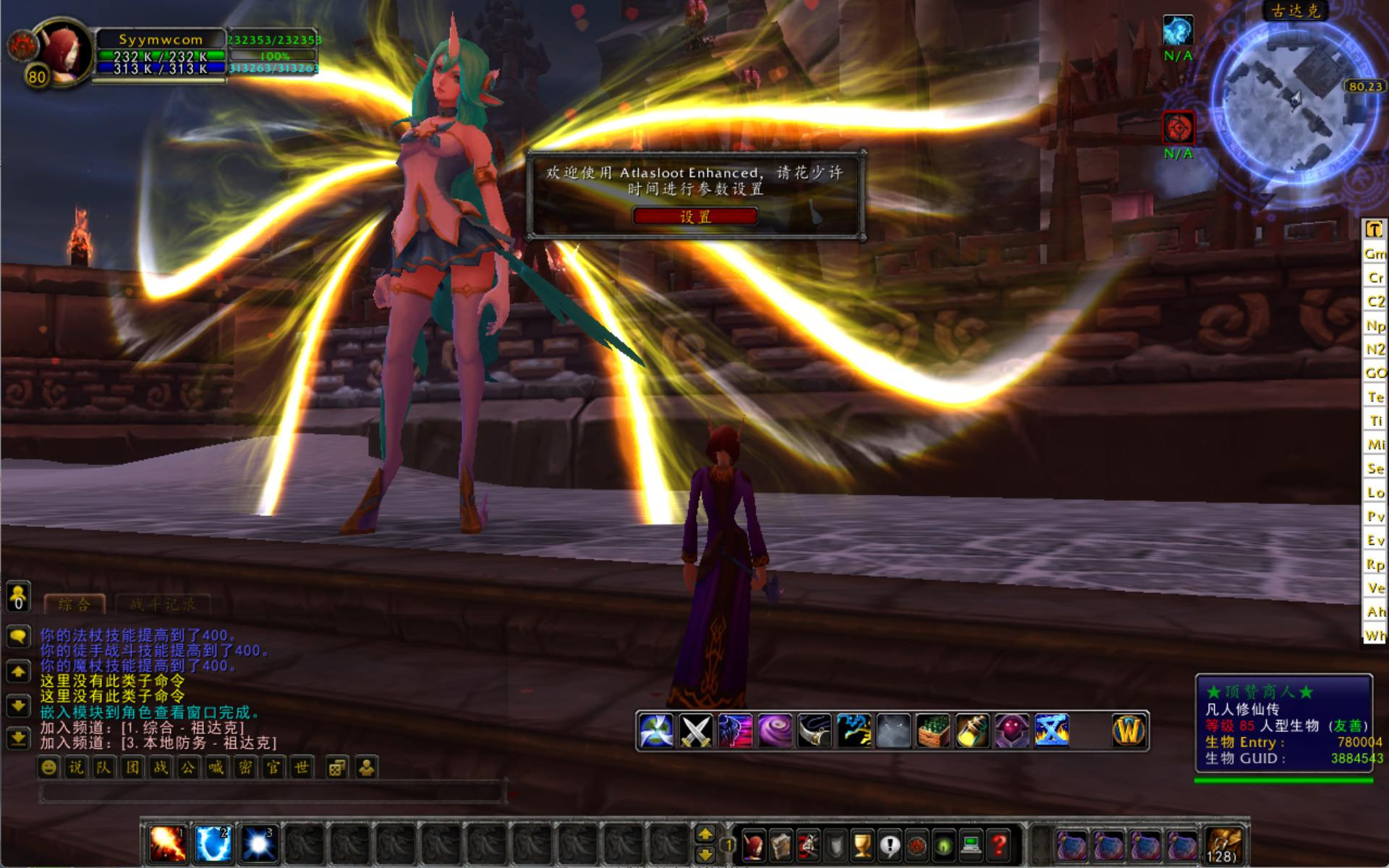 【wow魔兽世界怀旧版WLK335凡人修仙无CD版】怀旧西方魔幻3D巨作端游-最新整理打包Win服务端源码视频架设教程-网页注册-GM指令教程-完整PC客户端！ - 狗凯之家免费源码网