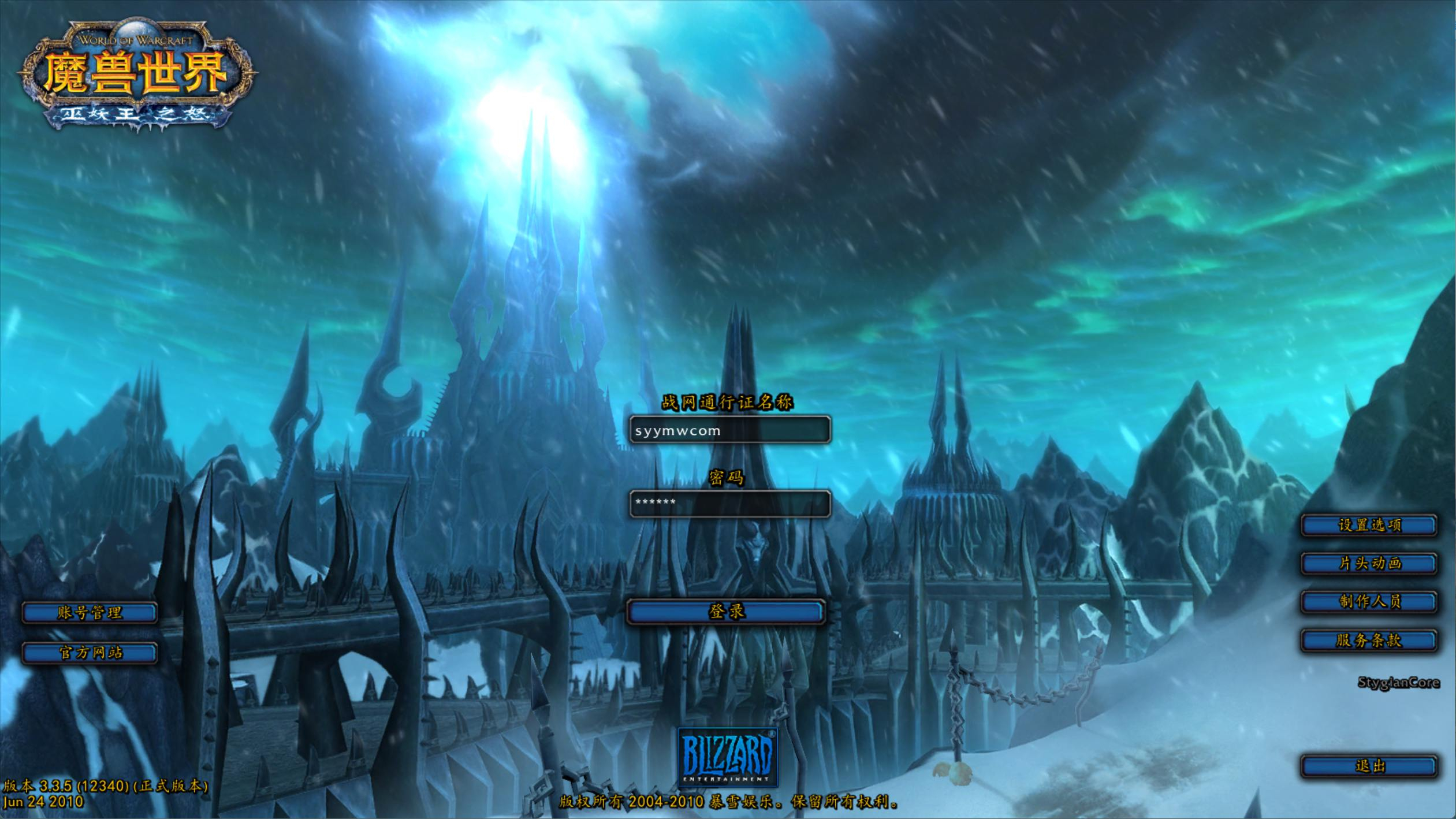 【wow魔兽世界怀旧版WLK335随心梦幻魔改版】3D巨作端游-最新整理打包Win服务端源码视频架设教程-网页注册-GM指令教程-完整PC客户端！ - 狗凯之家免费源码网